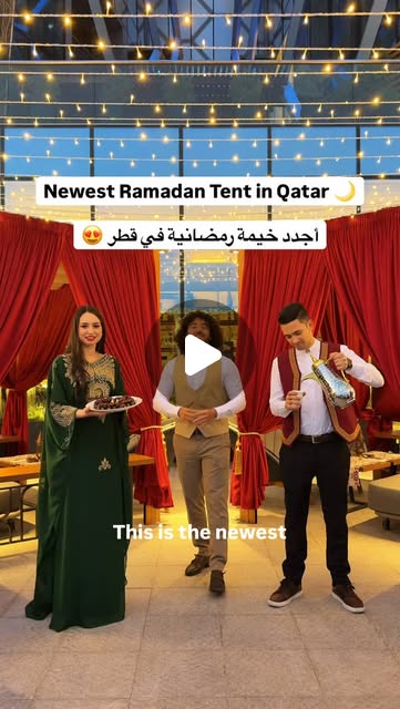 Newest Ramadan tent in Qatar - 2026 season 🌙 Share it with a friend ↗️