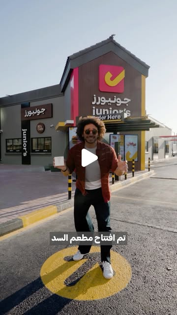The wait is finally over Qatar! 🎉 — Qatar reel by TripleF Qatar