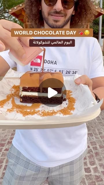 World Chocolate Day 🍫🤤 — Qatar reel by TripleF Qatar